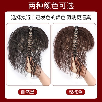 头顶补发片遮盖白发蓬松增发量无痕发箍一体刘海真发卷发假发片女