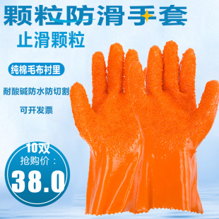 棉毛衬里耐油耐酸碱劳保防护手套 518L止滑浸塑橡胶手套 包邮