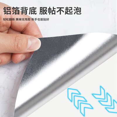 防油灶台贴纸耐高温自粘式台面保护膜 石英石大理石纹防水贴膜