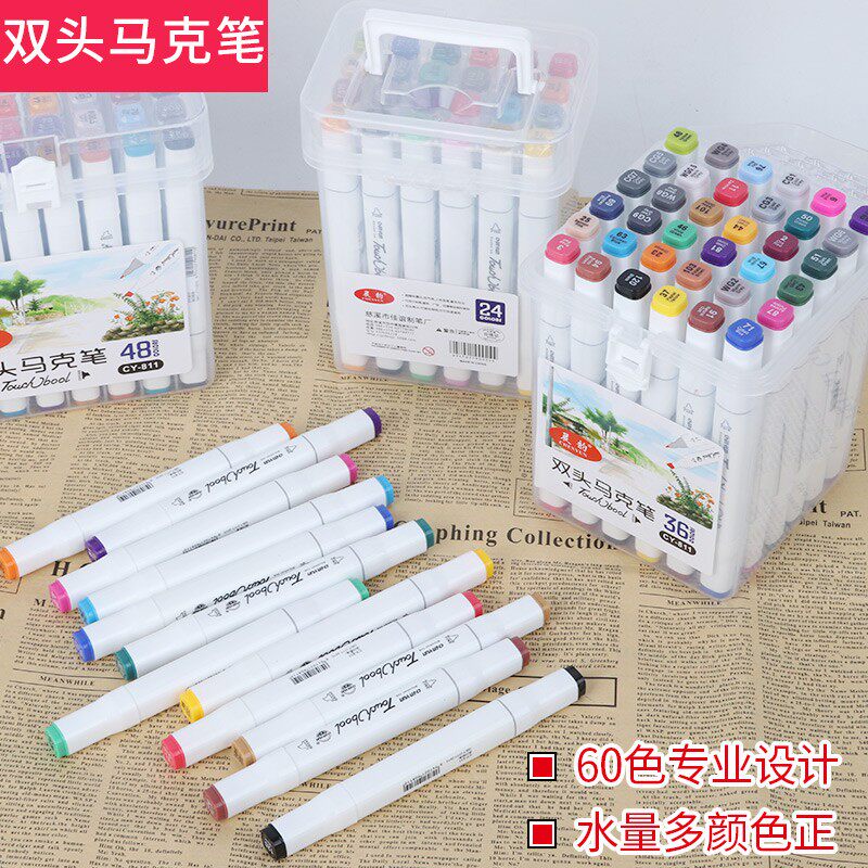 包邮晨韵学生用双头方杆油性马克笔儿童水绘画色彩画专用水彩笔