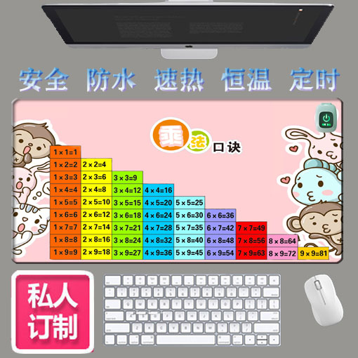 定制暖桌垫多功能加热鼠标垫加热垫办公室桌面发热冬天电热暖手垫