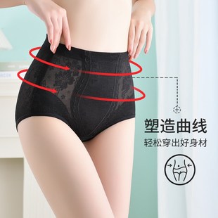收腹束腰塑身提臀中腰收腹内裤 收小肚子强力收小腹神器抗菌纯棉档