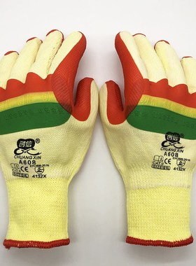 创信A608胶片劳保手套耐磨工作胶皮钢筋浸胶工地加厚防滑男橡胶大