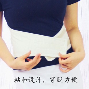 纯棉护腰带保暖透气护胃暖宫腰部防寒腰椎间盘薄款 超薄春夏天男女