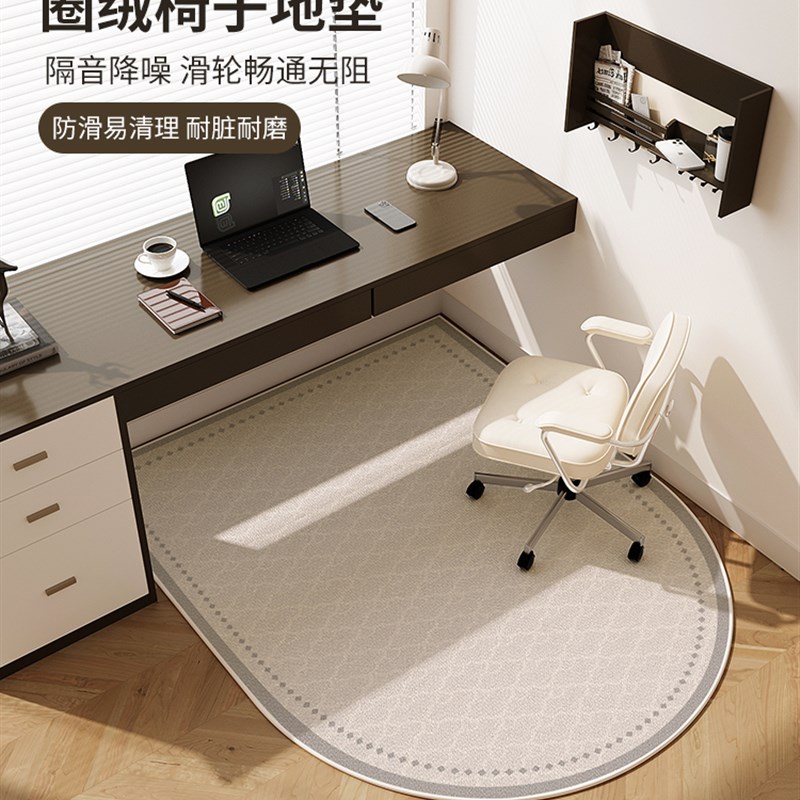 天津崔黄口地毯阅读区电脑转椅防滑垫椅子卧室书房书桌学习椅地垫