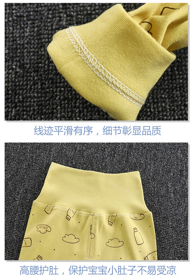 宝宝高腰护肚裤外穿春秋婴儿护脐裤纯棉秋裤打底男童女宝裤子单条