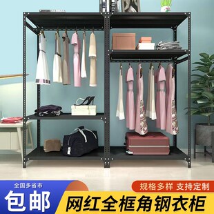 简易衣柜挂衣架置物架自由组装 各种衣架结实多用美观