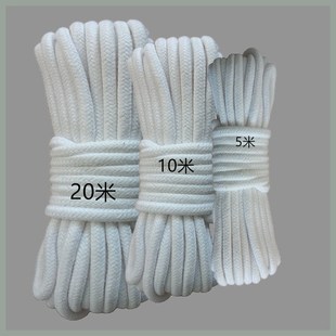 好玩绳艺仿麻绳趣味棉绳捆绑绳不扎手红色粉色黑色软5米10米可选