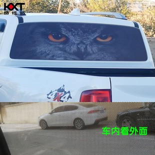 皮卡车后档玻璃装饰贴纸中兴领主外观改装车贴威虎后窗遮阳防晒膜