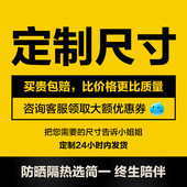 窗纸玻璃贴纸防窥视全遮光太阳膜家用挡光防光避光窗帖纸遮阳神器