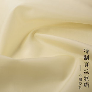 真丝软娟绢布熟绢绢纸宋娟仿古绢熟宣纸国画工笔画老 无矾生娟