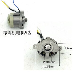 电动修枝剪无刷电机绿篱机电机控制板草坪机电机18-24v无刷电机