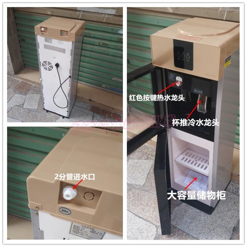 立式管线机饮水机RO膜反渗透一体直饮机5级过滤净水机RO机超滤机