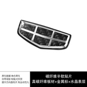 适用于吉利博瑞方向盘车标碳纤维黑缤越瑞博瑞ge帝豪远景x1x6X3GL