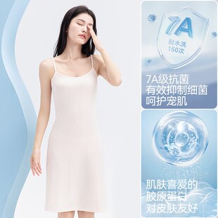 纯棉无痕女吊带连衣裙夏季打底防走光内搭衬裙大码宽松中长款睡裙