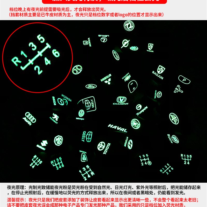 奇瑞E5E3A3A5排挡套艾瑞泽537瑞虎风云2旗云2手动挡挂挡套档把套