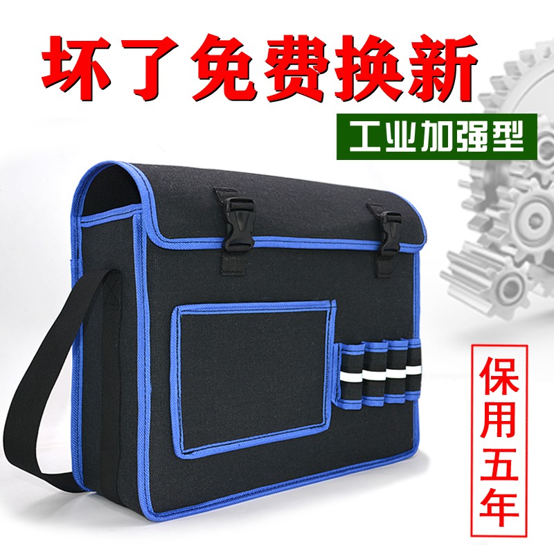 工具包加厚帆布建筑工人大容量多功能兜子黑色木工瓦工袋水电工包