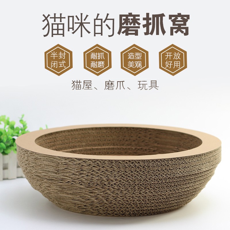 背靠式沙发猫抓板磨爪器猫爪板垫猫咪玩具磨抓板猫窝玩具猫咪用品