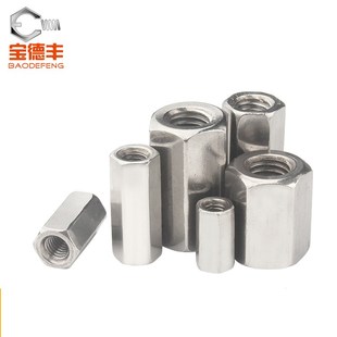 镀锌加长六角螺帽螺杆丝杆304圆型接头螺母柱加厚圆柱连接螺丝帽