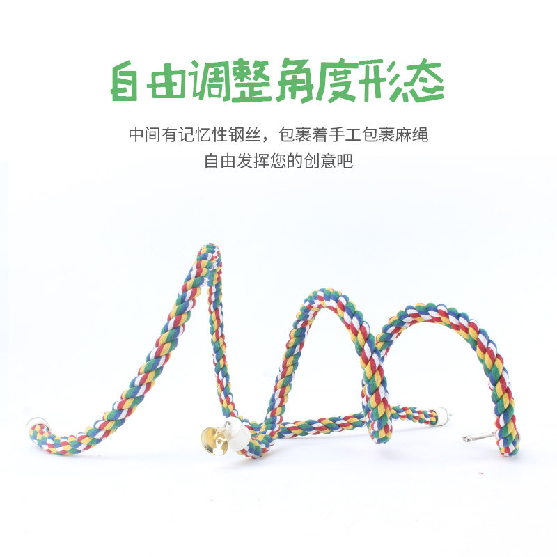 虎皮玄凤牡丹灰鹦鹉攀爬绳八哥小太阳秋千攀爬梯啃咬用品鸟笼玩具,宠物/宠物食品及用品,鸟禽其他,淘宝优惠券,粉丝福利购,淘宝优惠卷