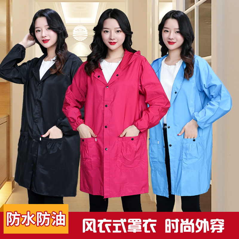风衣式罩衣大人防水女工作服家用厨房防油围裙长袖防护外套薄款夏
