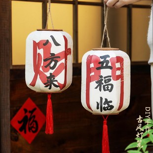 灯笼过年春节场景布置 饰灯笼挂件门口室内中式 2025蛇年新款 新年装