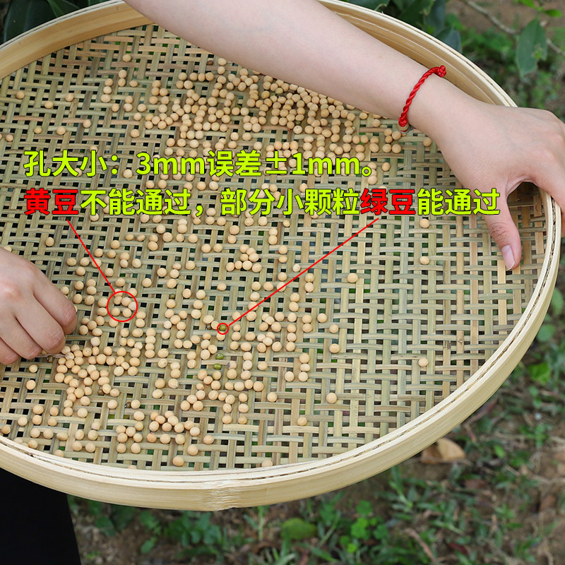 竹编筛子晾晒圆簸箕有孔沥水装饰竹匾农家大号竹筲箕手工竹制品