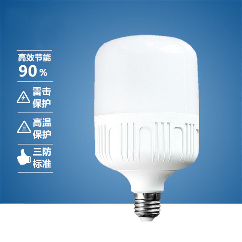 买5送1 LED节能灯泡E27螺口3w5w7w9W白光暖光LED球泡单灯高亮光源