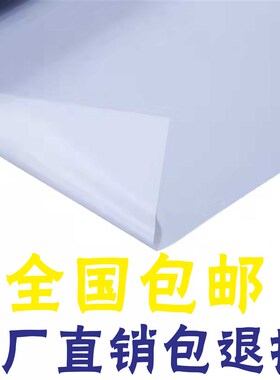 UV软膜天花卷材白色透光软膜灯箱布客厅吊顶布窗帘背景灯箱布材料