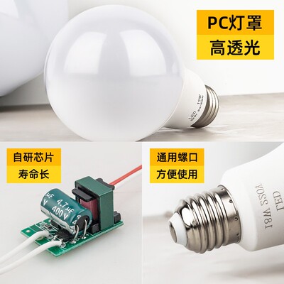 e27螺口led灯泡三色变光节能灯家用超亮5W9W暖白暖黄暖色吊灯台灯