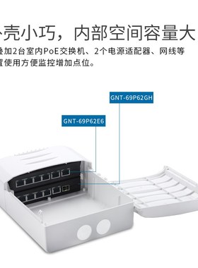 桢田白色工程弱电箱 室外防雨交换机电源收纳藏线盒壁挂翻盖6F002