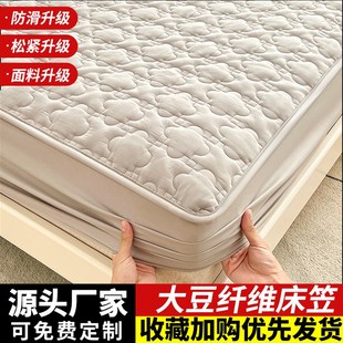 A类夹棉床笠罩秋冬2024新款 全包床罩席梦思床垫保护罩防尘床单套