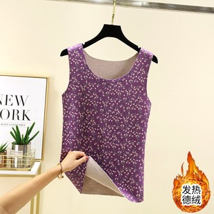 加厚无痕吊带上衣 打底衫 德绒碎花保暖背心女冬季 内穿加绒发热无袖