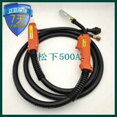 350A 二氧化碳气保焊枪 KR200A 保护嘴 500A焊枪CO2焊枪 导电嘴