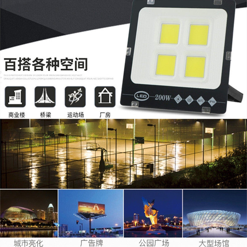 LED投光灯芯片光源高亮投射灯灯芯防水驱动电源7874灯板维修配件,家装灯饰光源,LED球泡灯,淘宝优惠券,粉丝福利购,淘宝优惠卷