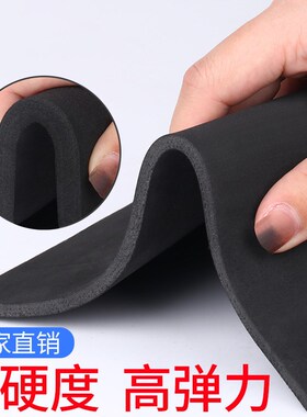 黑色eva泡棉板材胶垫防撞缓冲减震耐磨隔音海绵胶条铺地面的垫子
