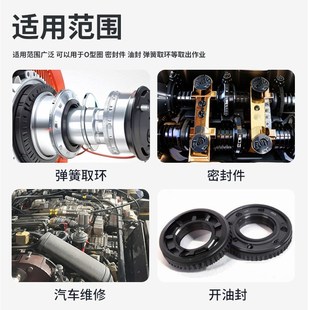 油封钩子拆装 硒鼓加粉密封圈拆卸内饰卡扣拉拔器 工具起子勾子套装