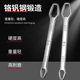 多功能梅花扳手万能多用双头自紧通用活动工具套装 大全16合一快速