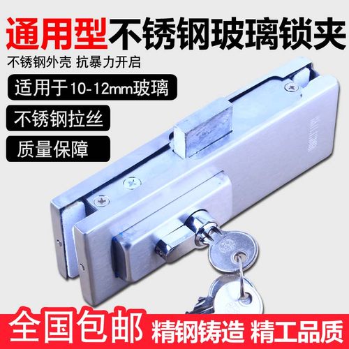 柏利司顿加厚玻璃门地锁无框玻璃门锁夹上下夹地锁地弹簧门地锁
