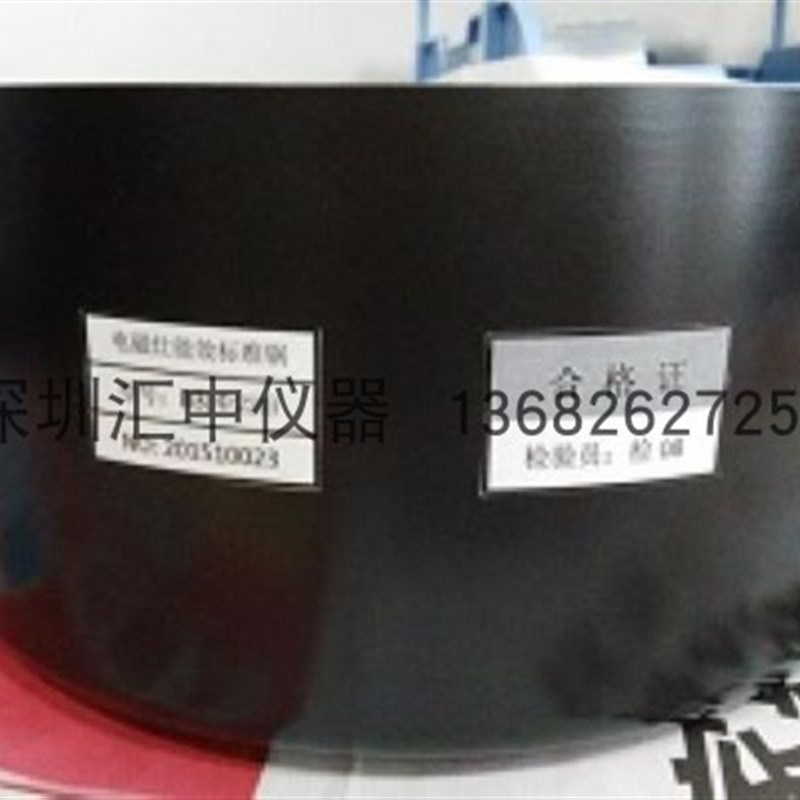 GB21456-2014电磁炉能效标准锅 标准试验锅 标准测试锅 低碳钢锅