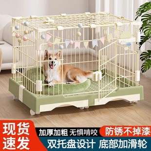 狗笼子室内家用小型犬中大型犬专用加粗加固围栏宠物泰迪柯基金毛