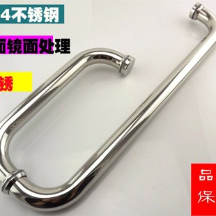 淋浴房配件卫生间隔断浴室玻璃推拉门拉手不锈钢玻璃门把手