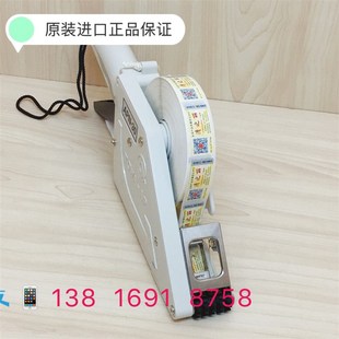 TOWA手持打标机贴标机手动工程办公不干胶贴标签机手动小型快速