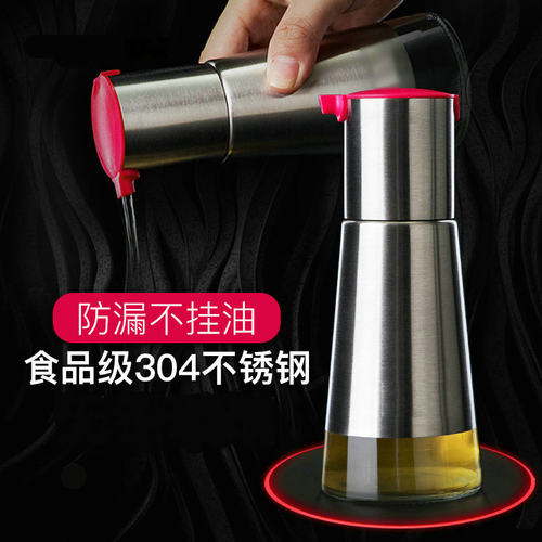 酱油瓶醋瓶子小酒店饭店用油醋罐商用套装饭厅用厨房创意防漏不锈