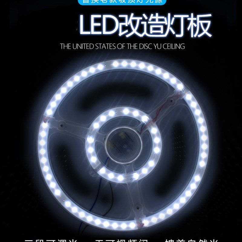 LED吸顶灯透镜模组55W圆形节能灯珠灯泡灯条贴片单光源模大功率,家装灯饰光源,LED球泡灯,淘宝优惠券,粉丝福利购,淘宝优惠卷