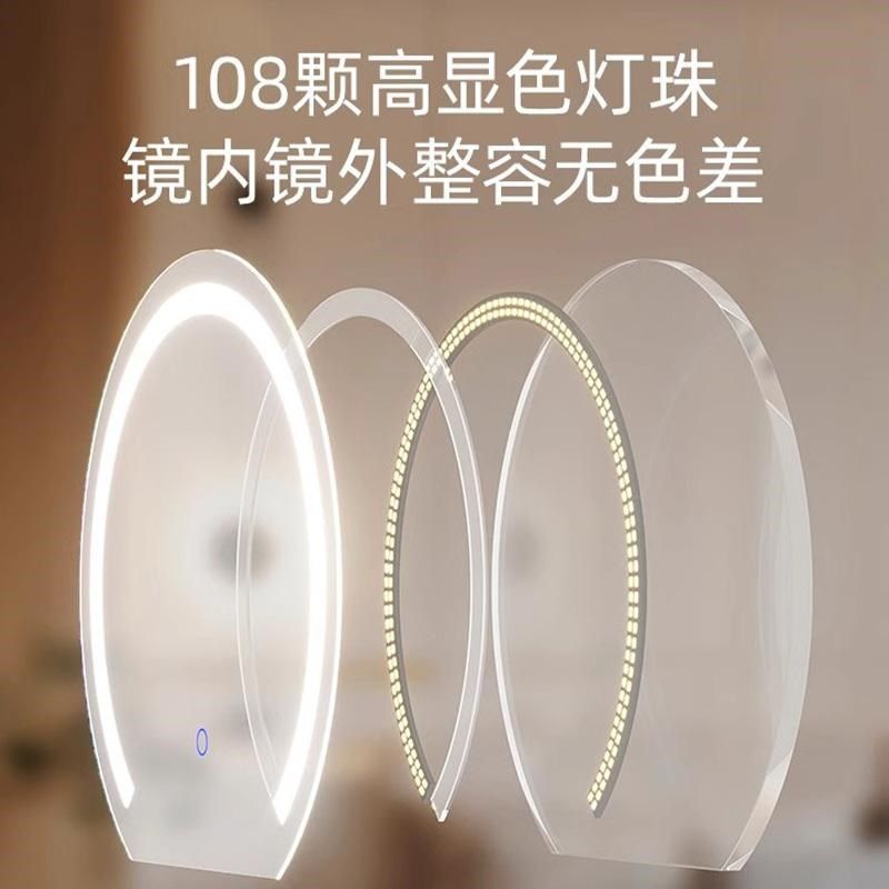 LED带灯梳妆台化妆镜半圆桌面台式可旋转镜子触控开关插电充电款