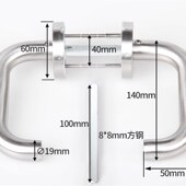 A07把手防火门把手A07防火锁专用把手 8mm 孔距40mm拉手 正孔8