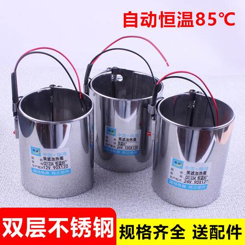 货车滤清器电加热圈24v汽车油路油水分离器柴油滤芯滤杯预热套12v