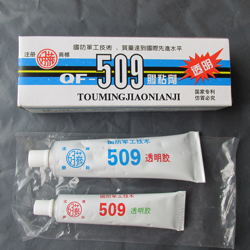 超强力509透明AB胶水粘瓷器茶壶陶瓷紫砂壶修复粘合剂防水耐高温