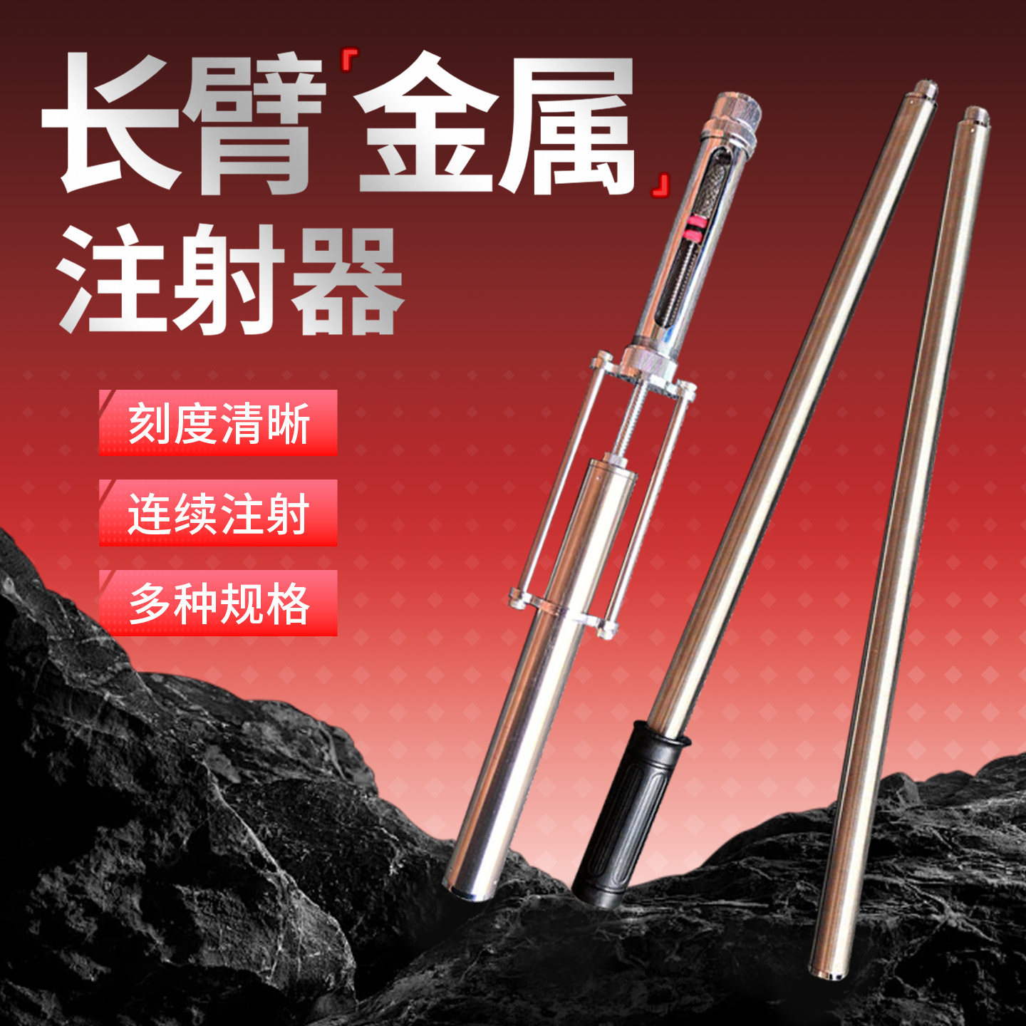 防踢长臂兽用注射器牛猪打针神器